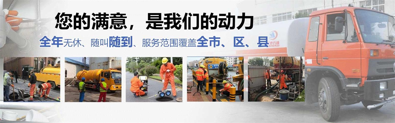 修水县疏通清洗下水道